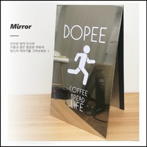 실버미러 A형 철제입간판 A형금속 스텐 대, 40x80(cm)