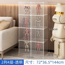 레고장 건담 장식장 진열장 피규어장 전시장