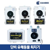 단비 초음파 유해동물퇴치/새 박쥐 멧돼지 쥐퇴치기, 1.버민엑스