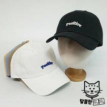 야구 모자 남여공용 캡 볼 륨Positive3621M