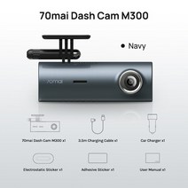 70mai-M300 대시 카메라 녹화 24 시간 주차 모드 와이파이 및 앱 제어 dashcam M300 자동차 DVR 140 FOV 1296P 야간 환희보이는, [03] M300 Navy, [01] Without Card