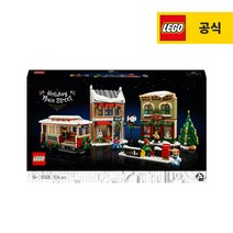 레고 아이콘 10308 홀리데이 메인 스트리트 [레고공식]