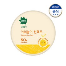 그린핑거 야외놀이 선팩트 16g, 단품없음