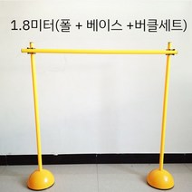 림보세트 허들 높이뛰기 오락 체육대회 학교 학생, 1.8m 물 주입 베이스