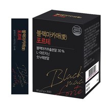 남성에게 좋은~블랙마카애 포르테 30포