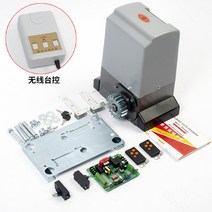 도어 오픈 슬라이딩 모터 리모컨 원격 전원주택 대문, 1200W 업그레이드 무선 제어 리모컨