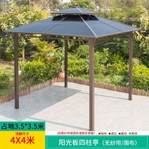 코스트코 정자 파고라 파라고 퍼걸러 옥상 원두막, 4.0x4.0m[10CM 기둥]