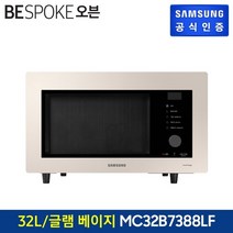삼성전자 비스포크 오븐 글램 화이트 32L 방문설치, MC32B7388LF