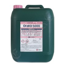유한크로락스 아비타5000 20Kg 수영장약품 살균소독용 염소소독제