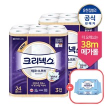 [내일도착]크리넥스 데코&소프트 화장지 38M 24롤 2팩+마이비데, 없음