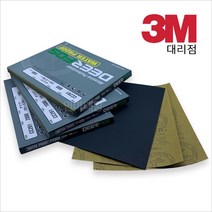 디어포스(고려) 종이페파.사포.사각페파.cc261 100매, #600