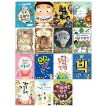[전집] 상상의집 지식마당시리즈 15권세트 : 문화상품권5 000원권 증정, 상상의집(전집)