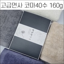 송월타월 조문답례품 코마사40수 무지 160g 조문타올 장례식답례품 49재 회향 기념품 가정용 집들이선물 세면타올 타월 호텔타올 수건, 띠지, 회색