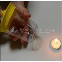 공기대포로 촛불 끄기(1명 세트)