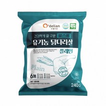 에어프라이어 유기농 닭 다리살 플레인 1팩 240g 로스트 구운 닭고기 샐러드, 1봉