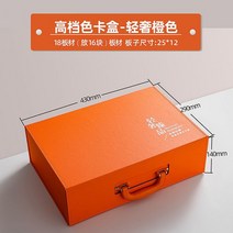페인트조색표 팬톤 칩 퍼스널컬러차트 북 칼라 컬러, 주황색