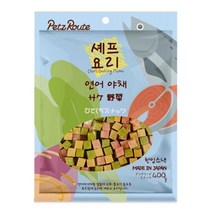 연어 야채 함유 소형견용 소프트 트릿 애견 분리불안 외로움개선 여행