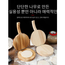 만두피 누르는 장치 수제 가정용 만두도구 제조기, 304 스테인레스 스틸스터핑 스푼