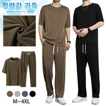 새로운 스포츠 의류 시원한 아이스 실크 넓은 바지와 스플릿 디자인 상의 남녀 공용 브랜드 두 개 세트