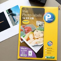 증명 여권 사진 셀프인화 포토용지 유통기한표기 스티커라벨용지