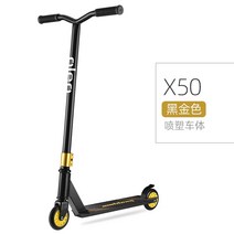 스턴트 스쿠터 퀵보드 두발 360 수동 묘기 주니어 성인 2발 경량 초등생 묘기용 국민, X50 블랙골드 85cm