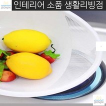 물빠짐 과일세척볼 야채볼 다용도 헹굼 채반 세척볼 플라스틱 바가지 쌀세척 채소, 레드