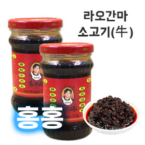 홍홍 중국식품 라오간마 소고기 라오깐마 노깐마 마라탕 훠궈, 2개