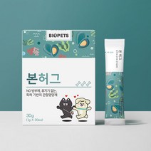 강아지 고양이 관절영양제 본허그 30EA, 본허그 1개, 멍산균 주세요, 주사기 주세요