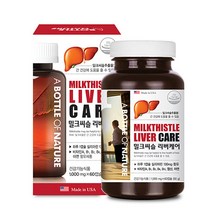 간에 좋은 영양제 피곤할때 밀크씨슬 실리마린 컴플렉스 밀크씨유 밀크시슬 밀크시스 추출물 카르두스마리아누스 리버 포뮬러 케어 간 건강 아연 미국 캡슐 2개월분, 2통