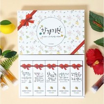 합격엿 수능 응원 합격기원 선물세트, 선택안함, 합격엿+레몬꿀스틱