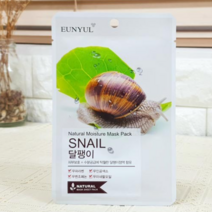 은율달팽이 마스크팩/ 달팽이 팩/ 달팽이 마스크팩
