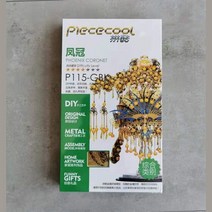 크리스마스선물 조립 퍼즐 piececool 3d 금속 퍼즐 웨딩 드레스 침대 모델 diy 3d laser cut 조립 jigsaw toys desktop decoration, 피닉스 크라운