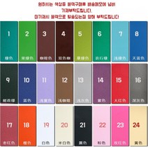 3인용 스테인레스 병원의자 대기 대기실 교회 장 의자, 컬러넘버참조