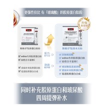 빛나는피부 피부손상개선 탈모 콜라겐 선물로좋은 상큼한 몸에좋은영양제 40대 고함량 COLLAGEN 과일주스