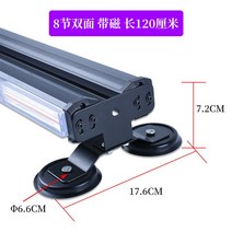 차량용 싸이키 램프 경광등 렉카차 양면 지붕 경고등 렉카 자석흡착식, 팔절양면강자성부착 120CM【12V24V공용】색상 비고