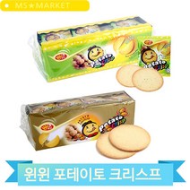 구운 감자 과자 60입 포테이토 크리스프 말레이시아 수입 개별포장 간식 회사, 바베큐맛 (B185)