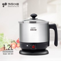 키친아트 큐티 전기쿠커 멀티포트 라면포트 1.2L, MS-D01