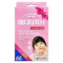 메디터치 H 썬프로텍션 원형 돗트 66매, 10개