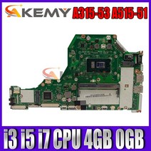노트북 메인보드 Acer Aspire A31553 A51551 노트북 마더 보드 C5V01 LAE891P 메인 i3 i5 i7 CPU 4GB 0GB, 04 I37100U 0GB