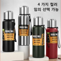 VSYOY휴대용 스테인리스강 보온병 여행보온병 아웃도어 관광주전자 대용량 36시간 보온 진공단열 스포츠 보틀, 다크 그린이다, 500ml