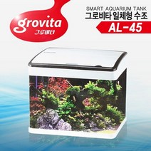 [미미네아쿠아] 그로비타 일체형 어항 [AL-45], 단일속성