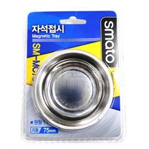 자석접시 볼트 나사 못 부품 부자재 접시 그릇 원형 지름 75mm