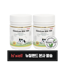 하이웰 딸기맛 초유 1500mg 120정 2개 프리미엄 초기 이유식