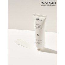 IDUN Minerals 미네랄 리치 나이트 크림