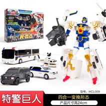 트랜스포머 장난감 아이 백악기시대 카봇 마이티가드 프라임 변신 알카봇 헬로 패트론S, 11. 스와트 거인