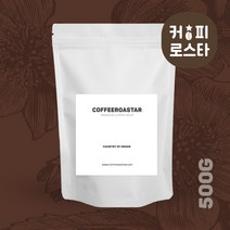 커피로스타 당일로스팅 탄자니아 킬리만자로 AA 원두커피 고소하고 산미가 적은 500g 1개, 에스프레소