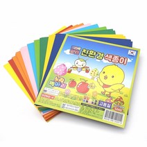 [흥국]5000친환경 양면색종이