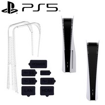PS5 플스5 본체 먼지 방지 커버 캡 투명 케이스 세트, PS5 포트커버7종 틈새 케이스