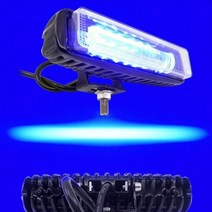 MDF9222 DC12V-60V 겸용 지게차 LED안전라인램프 블루 와이드빔 써치라이트 차량용써치라이트/자동차서치라이트/차량용LED램프/지게차써치라이트