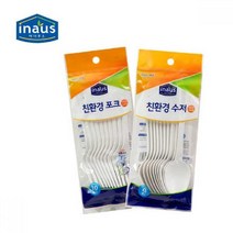 10P 학교 야유회 일회용 포크 숟가락 가정용 도시락 캠핑 배달전문 피크닉
